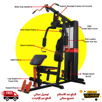 Single Station Trainer Home Gym Equipment | MF-0707-1